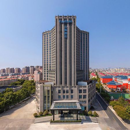 Fairfield By Marriott Shanghai Pudong South Экстерьер фото